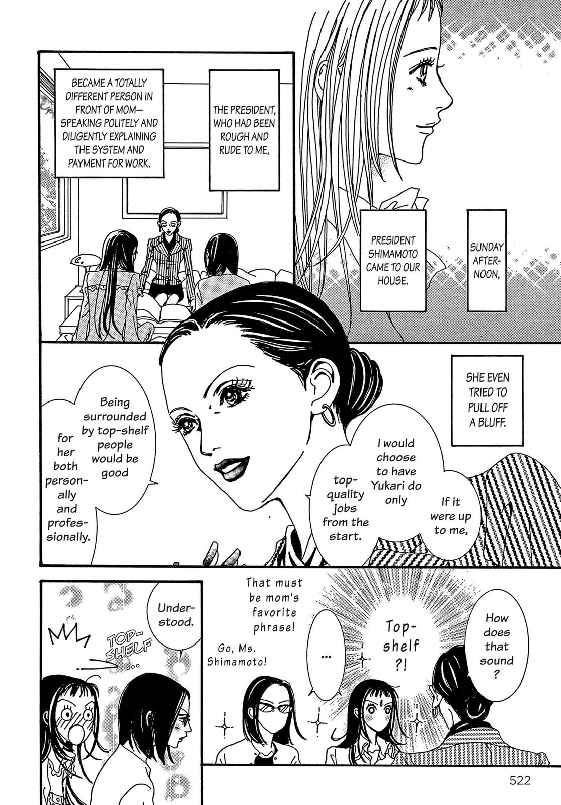 Read Paradise Kiss (en) Manga Online