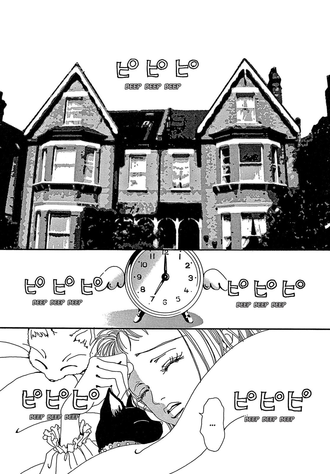 Read Paradise Kiss (en) Manga Online