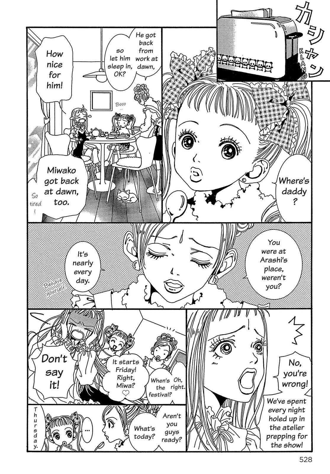 Read Paradise Kiss (en) Manga Online