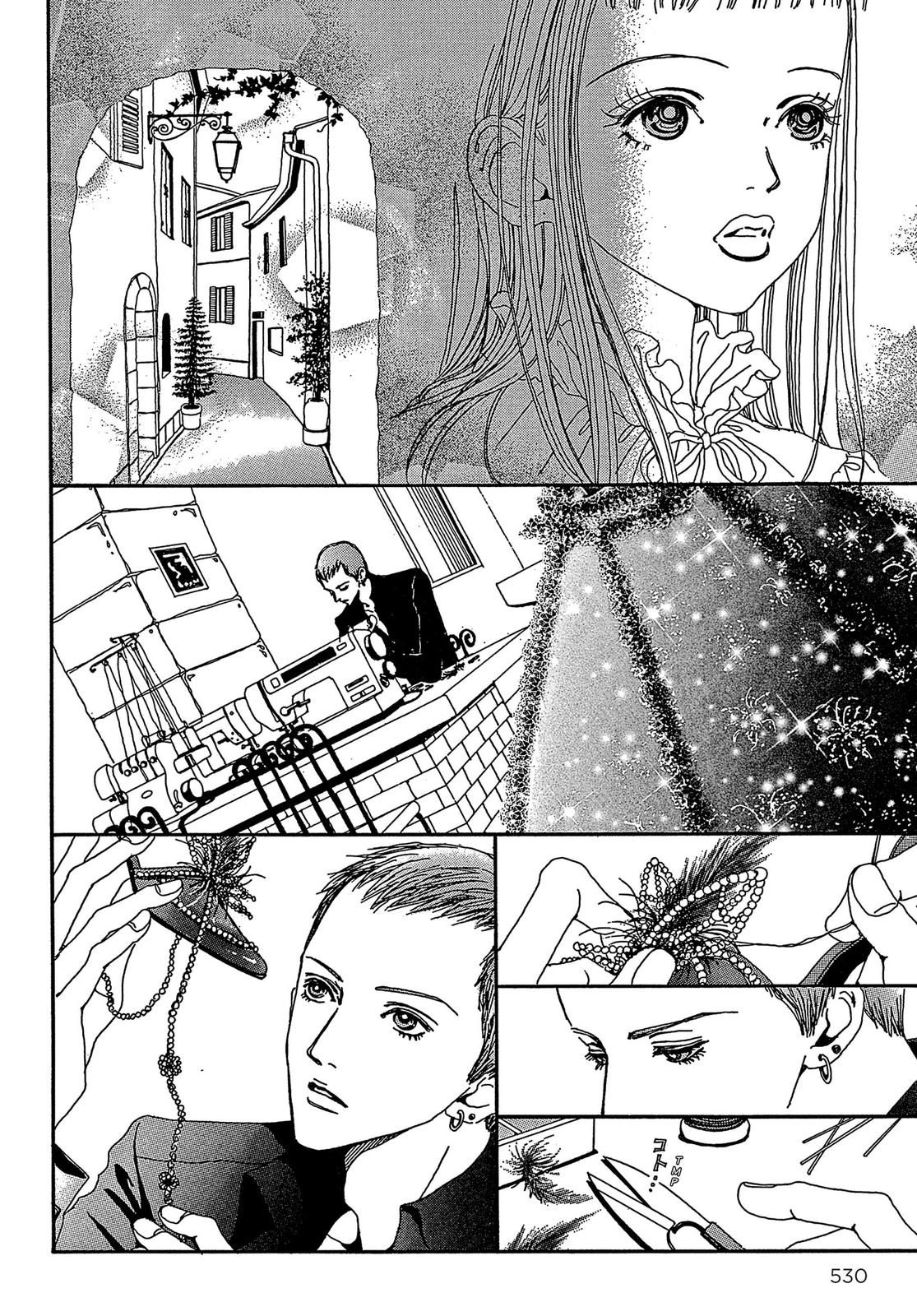 Read Paradise Kiss (en) Manga Online