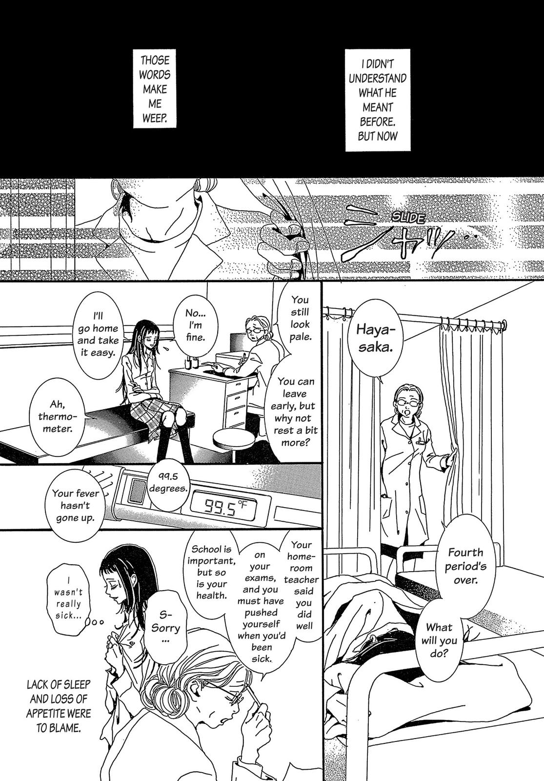 Read Paradise Kiss (en) Manga Online