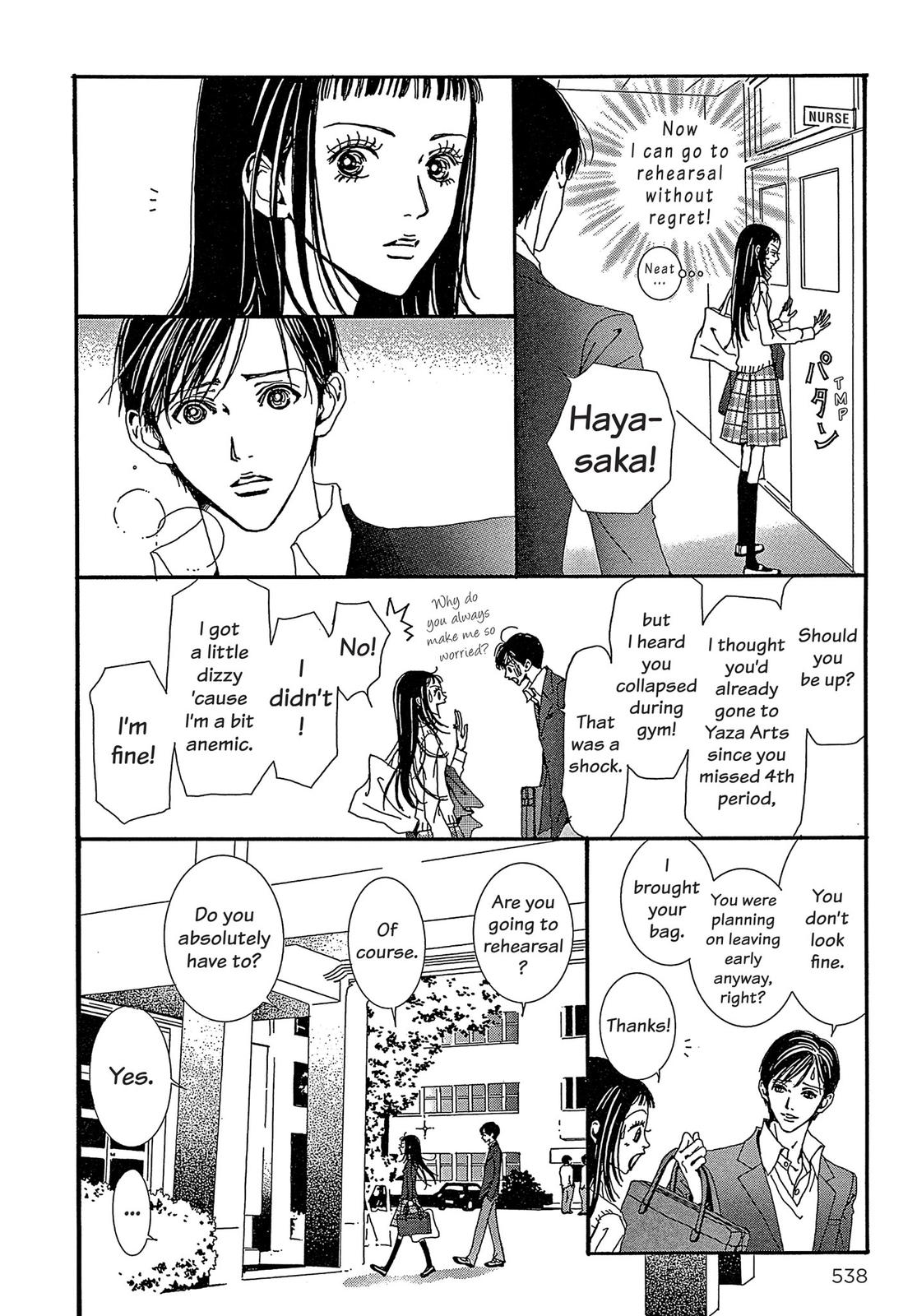 Read Paradise Kiss (en) Manga Online