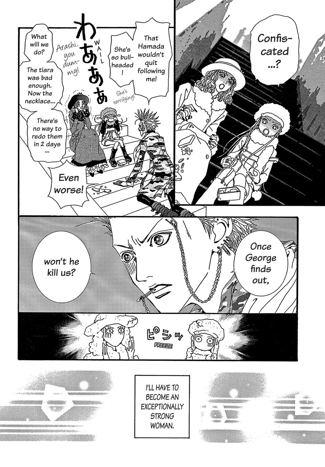 Read Paradise Kiss (en) Manga Online