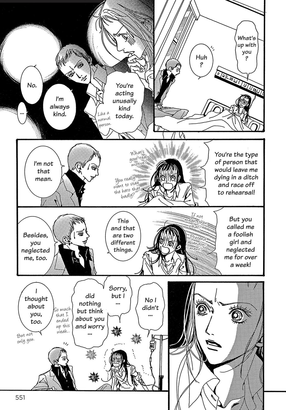 Read Paradise Kiss (en) Manga Online