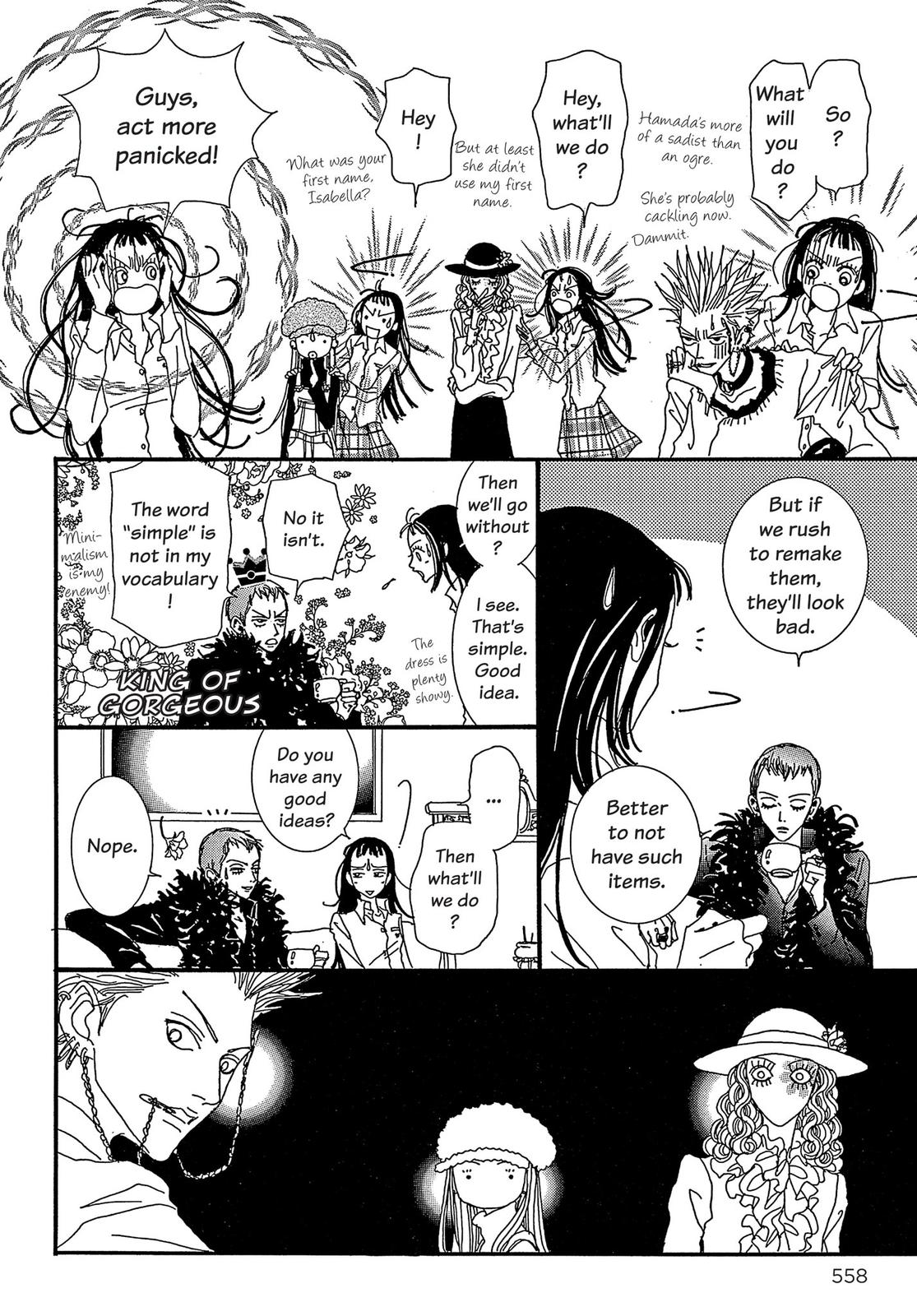 Read Paradise Kiss (en) Manga Online