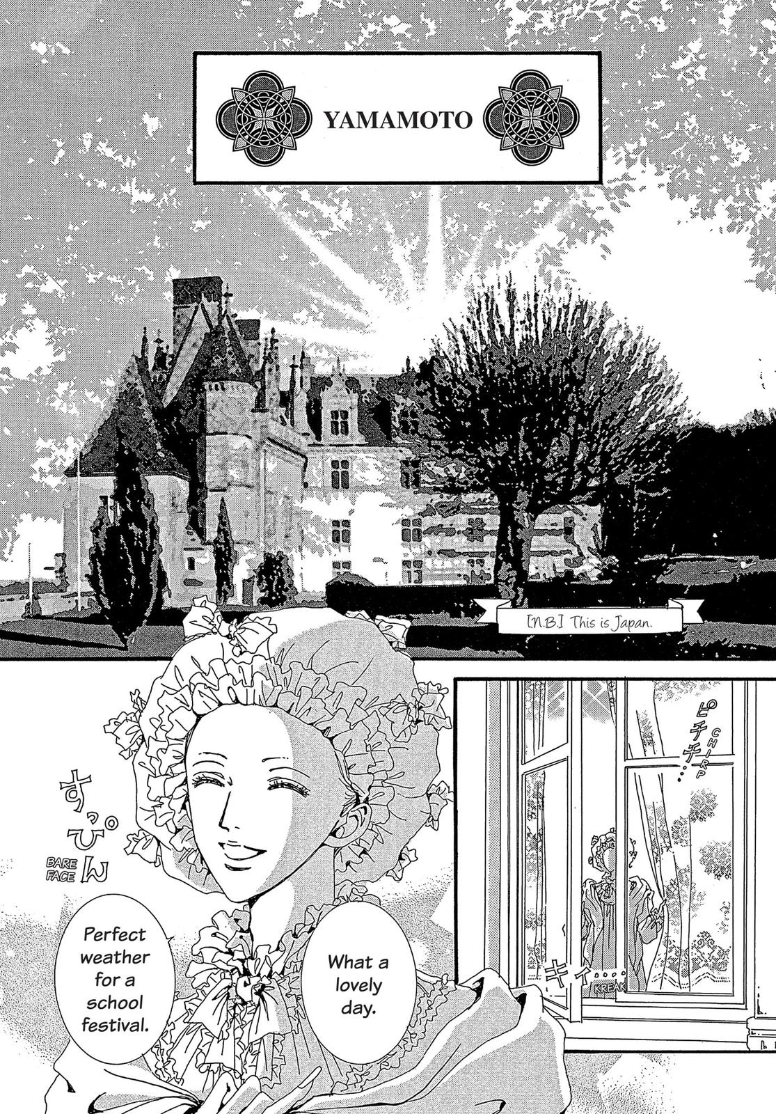 Read Paradise Kiss (en) Manga Online