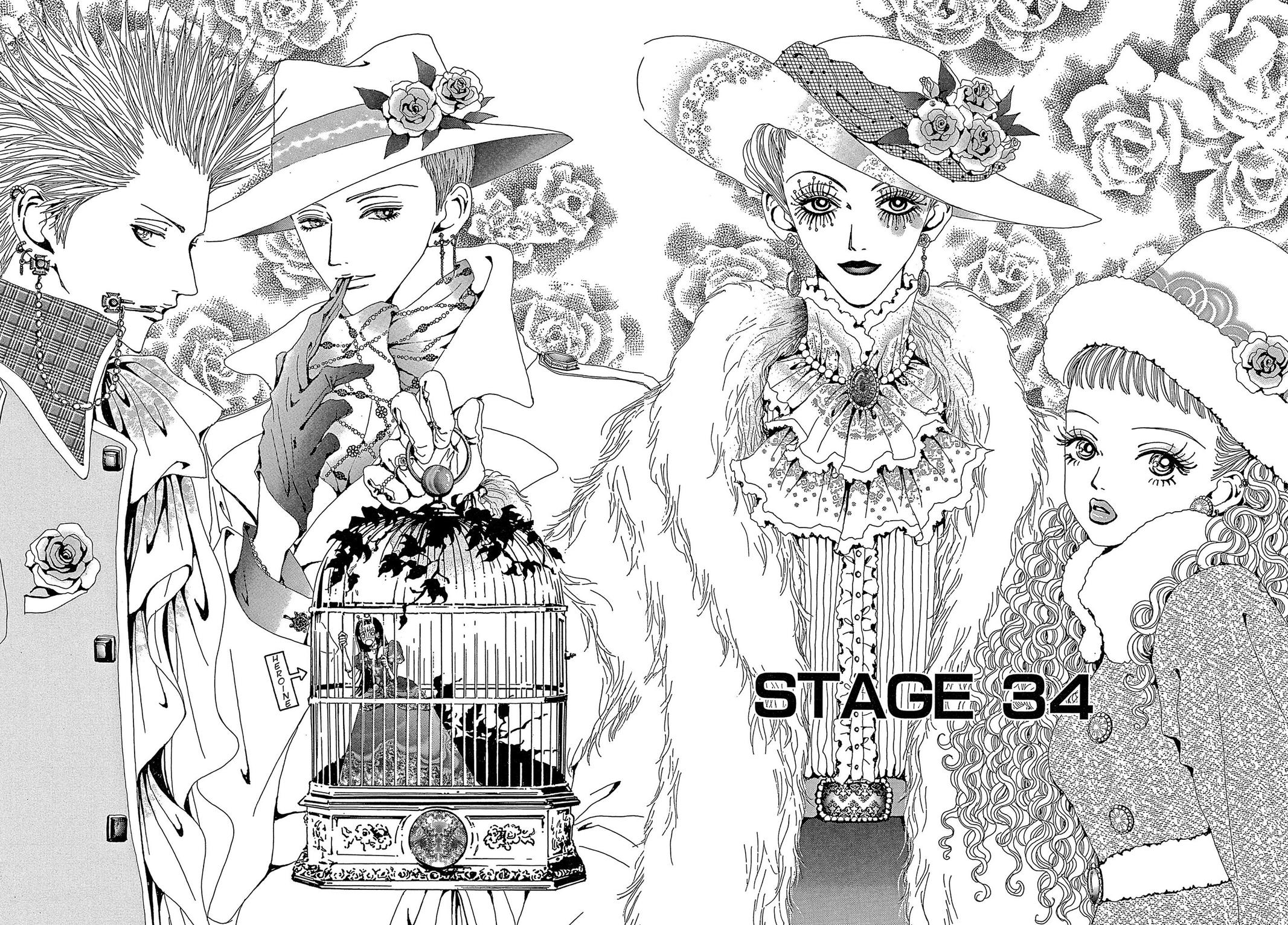 Read Paradise Kiss (en) Manga Online
