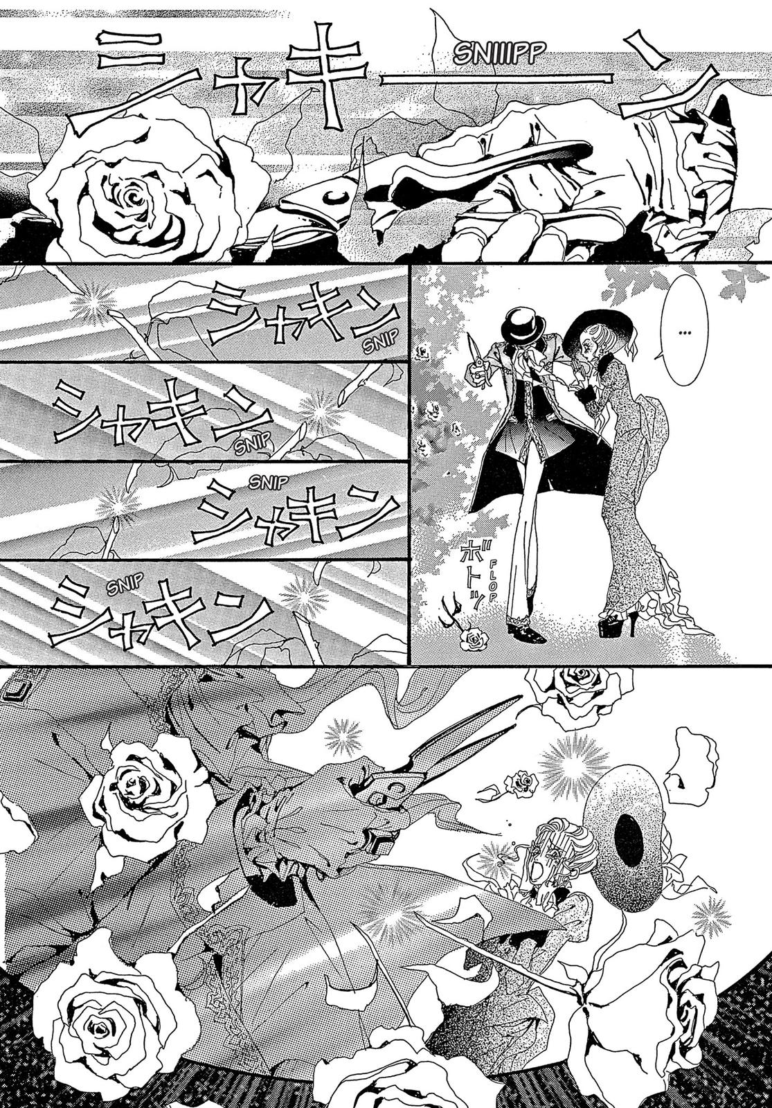 Read Paradise Kiss (en) Manga Online