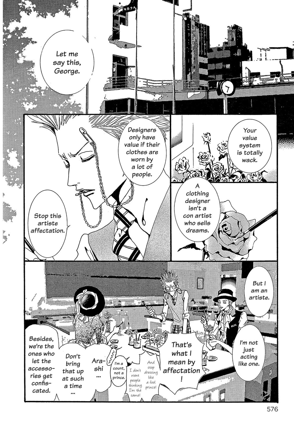 Read Paradise Kiss (en) Manga Online