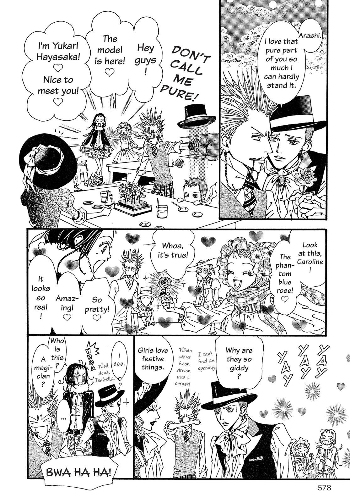 Read Paradise Kiss (en) Manga Online
