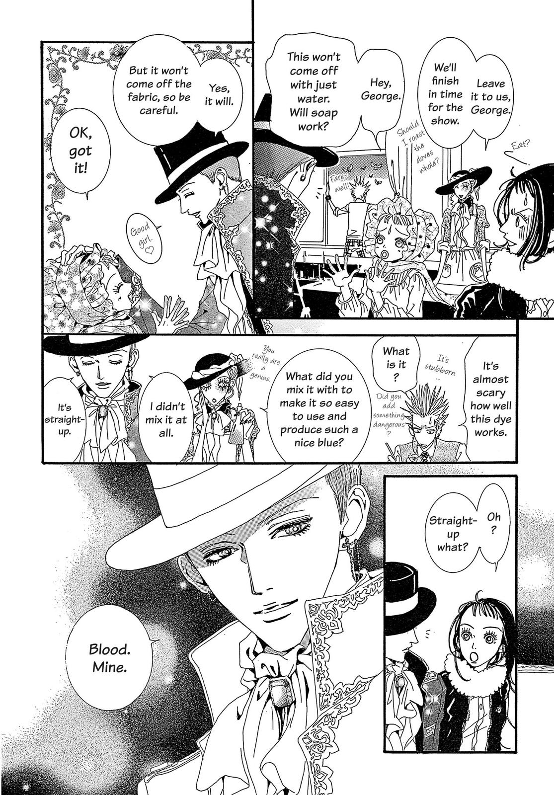 Read Paradise Kiss (en) Manga Online