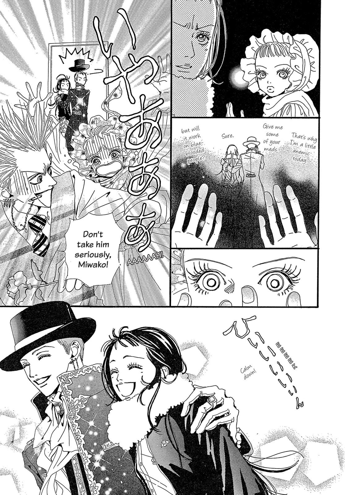 Read Paradise Kiss (en) Manga Online