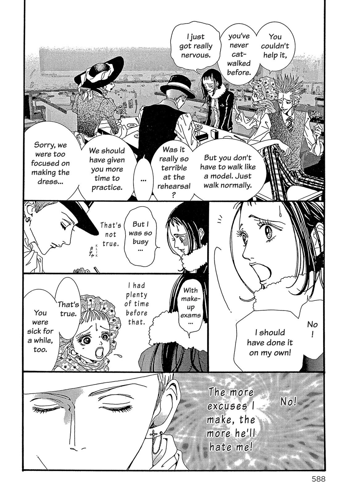 Read Paradise Kiss (en) Manga Online