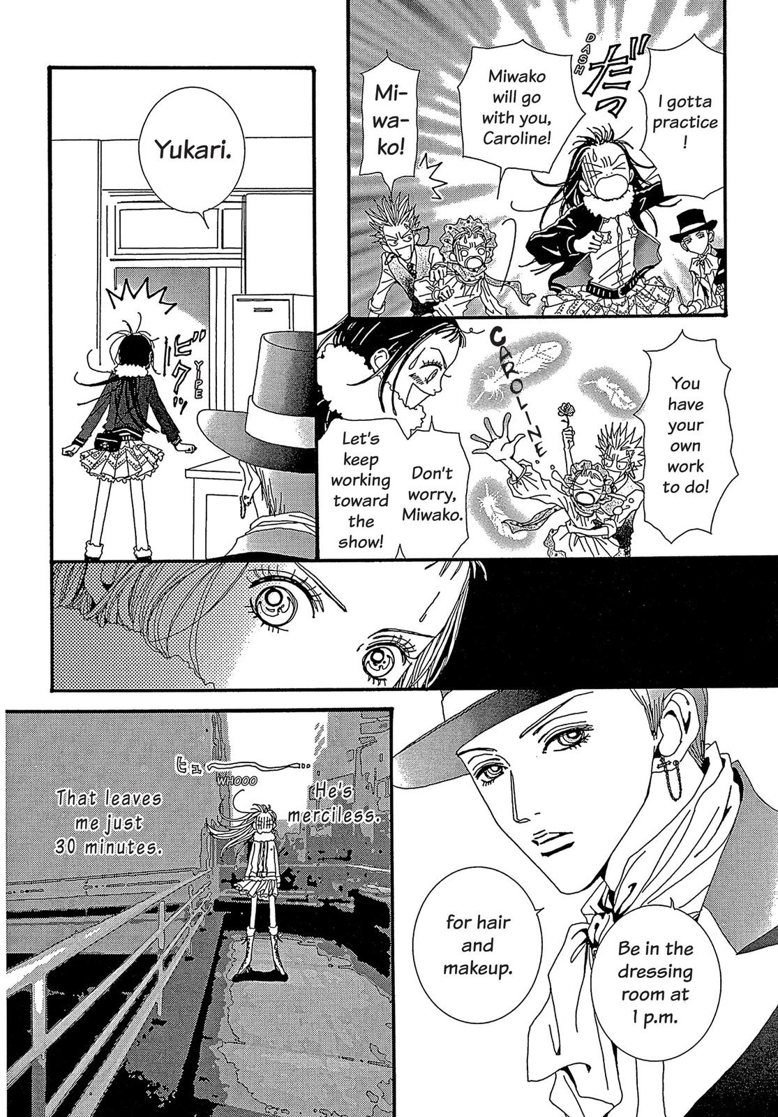 Read Paradise Kiss (en) Manga Online