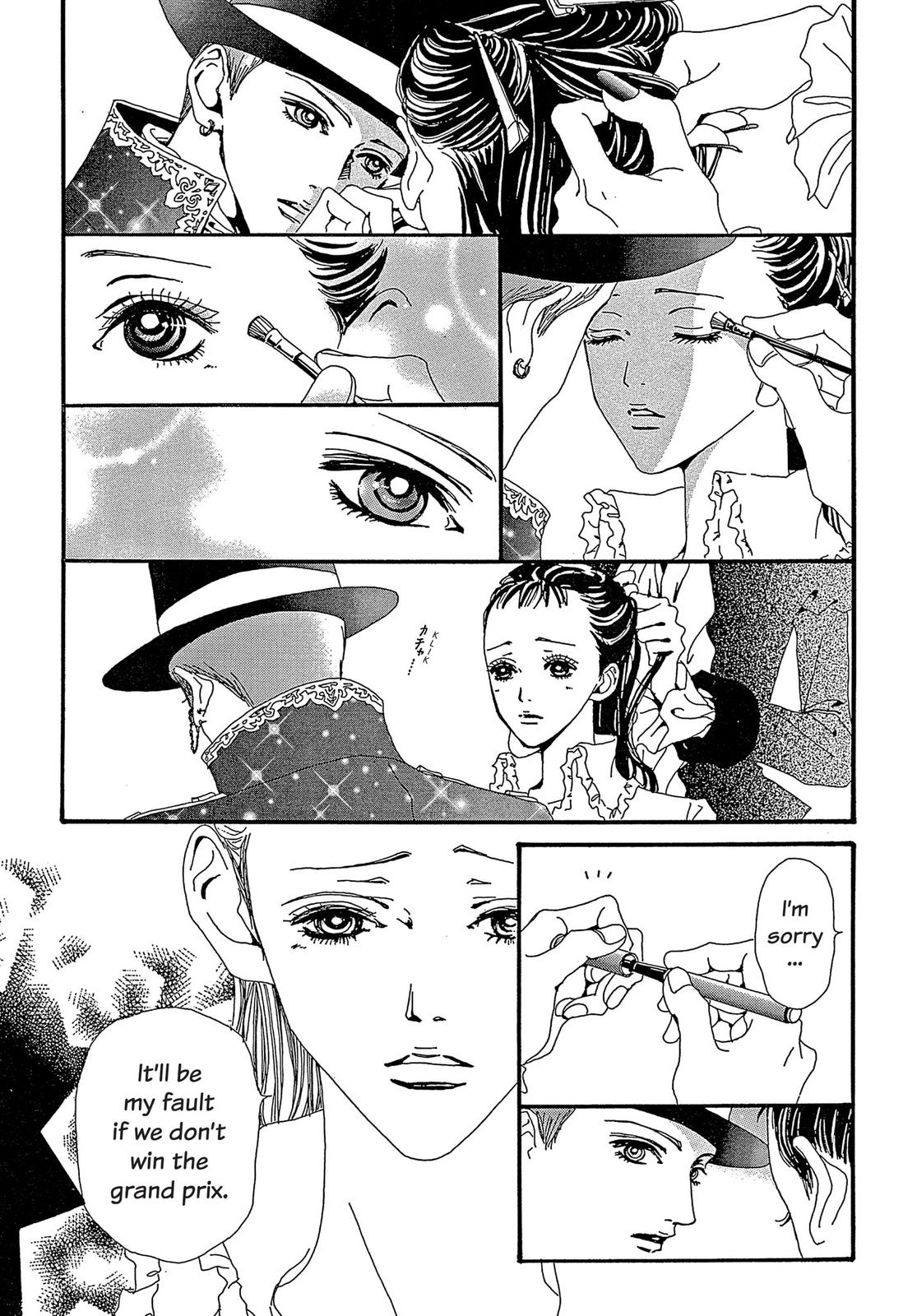 Read Paradise Kiss (en) Manga Online