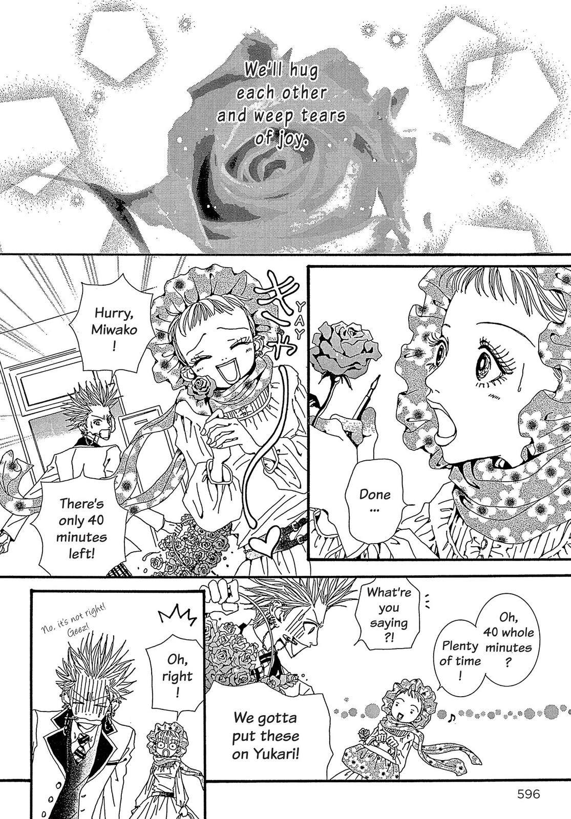 Read Paradise Kiss (en) Manga Online