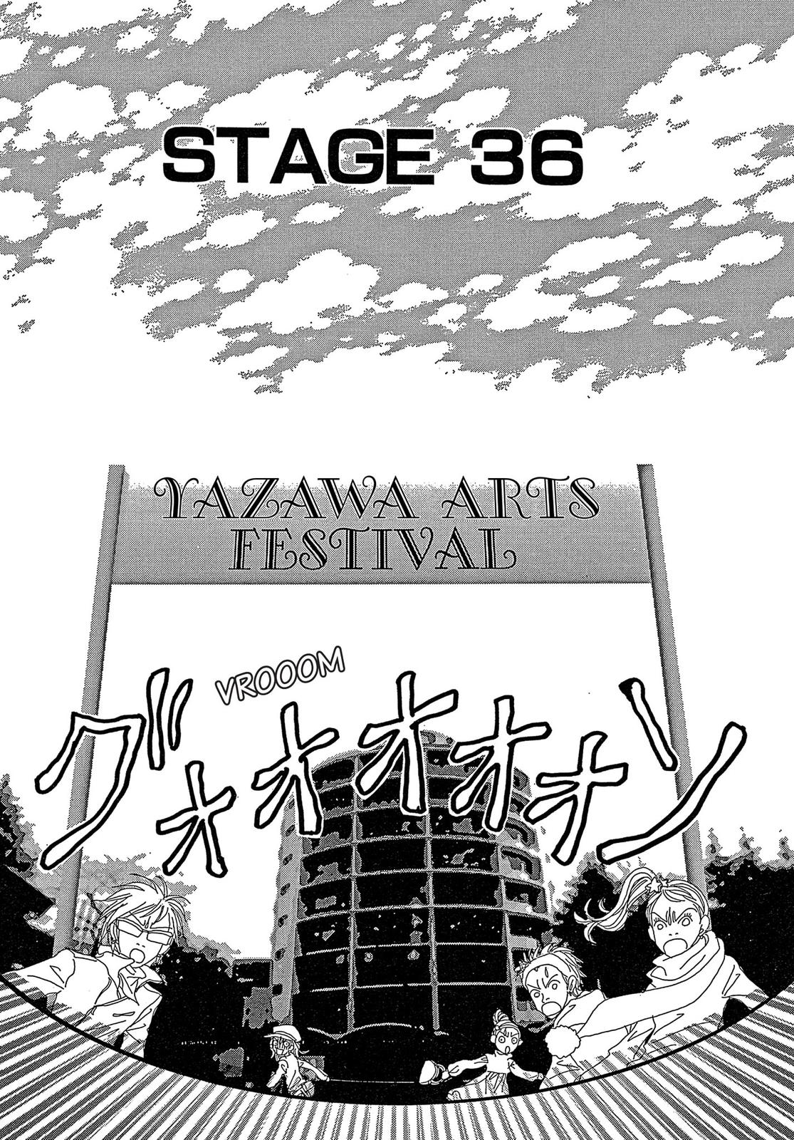 Read Paradise Kiss (en) Manga Online