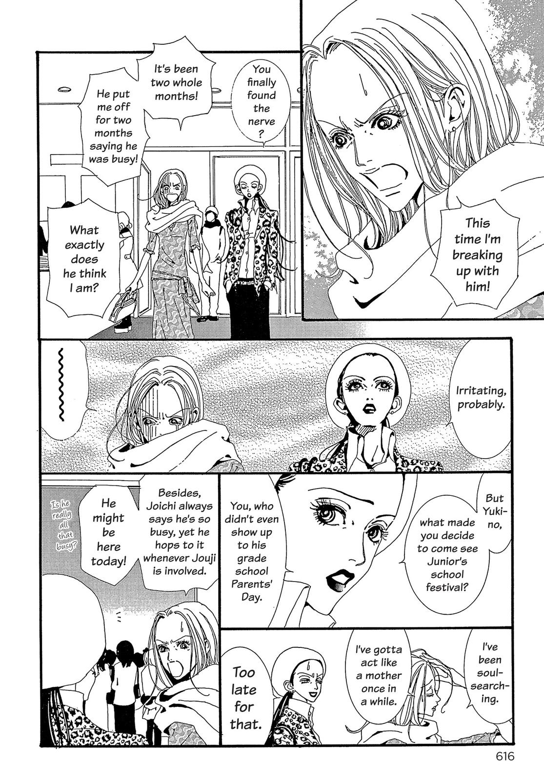 Read Paradise Kiss (en) Manga Online