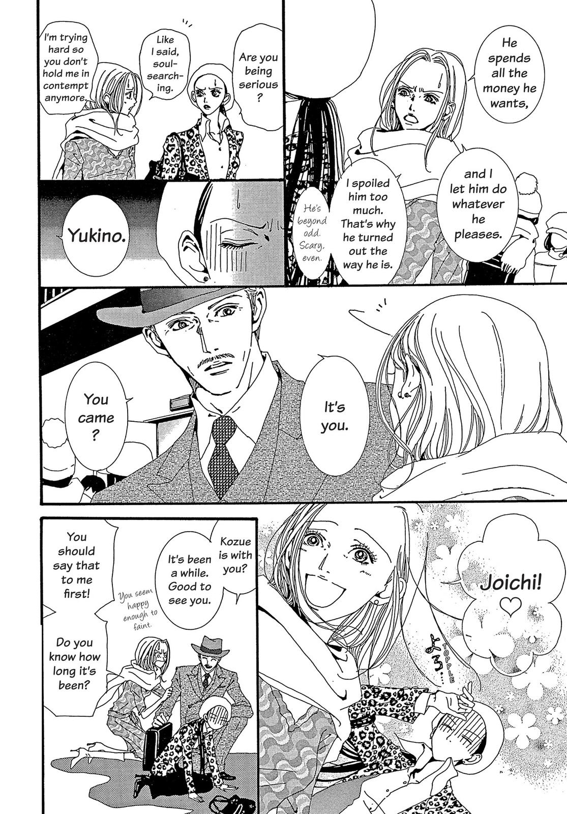 Read Paradise Kiss (en) Manga Online