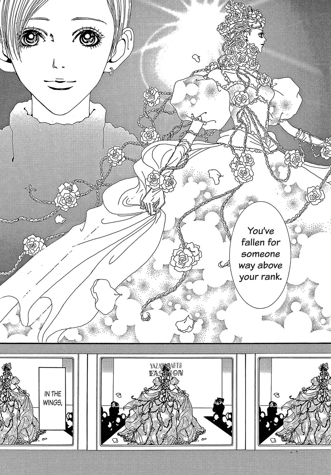 Read Paradise Kiss (en) Manga Online