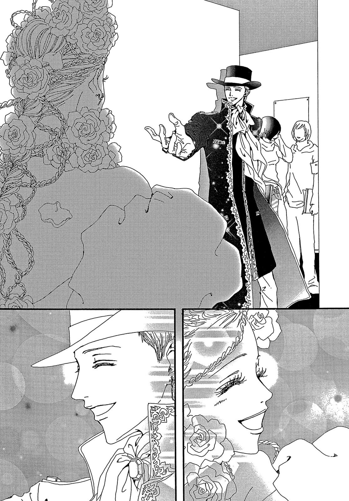 Read Paradise Kiss (en) Manga Online