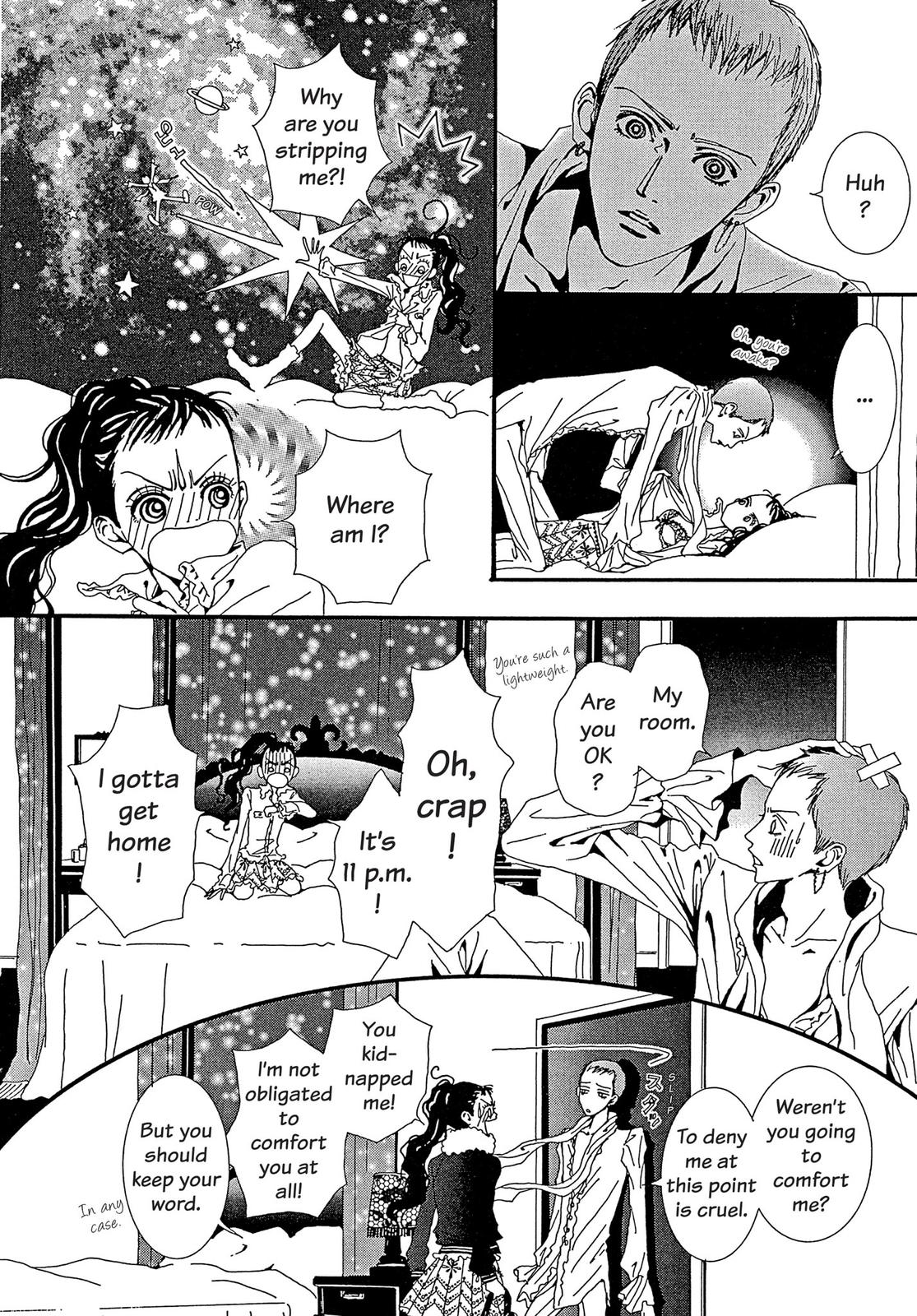 Read Paradise Kiss (en) Manga Online