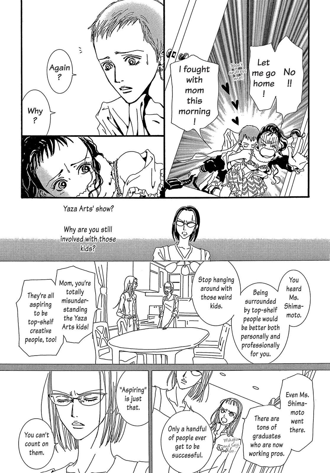 Read Paradise Kiss (en) Manga Online
