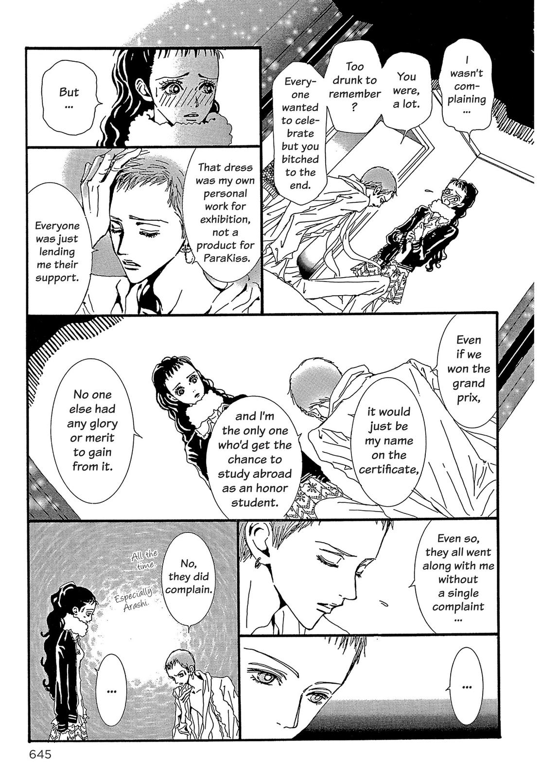 Read Paradise Kiss (en) Manga Online