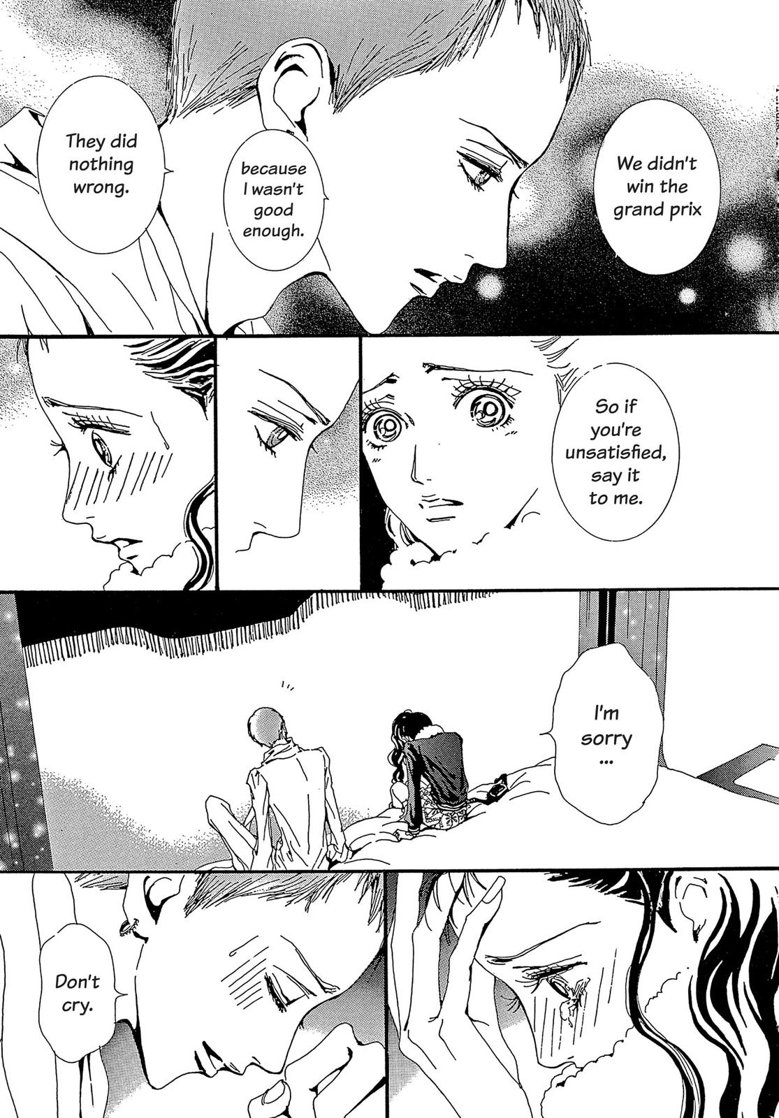 Read Paradise Kiss (en) Manga Online