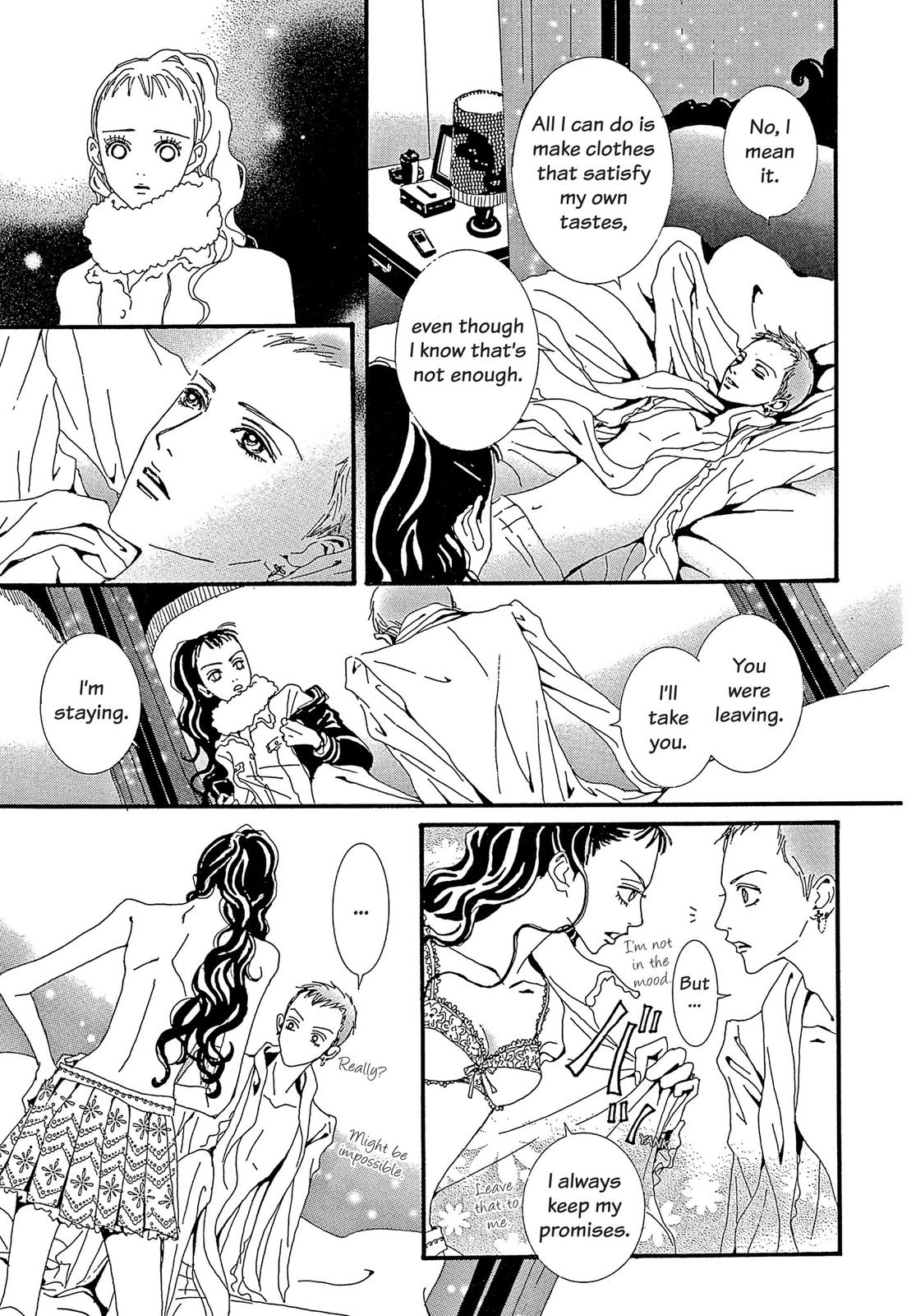 Read Paradise Kiss (en) Manga Online