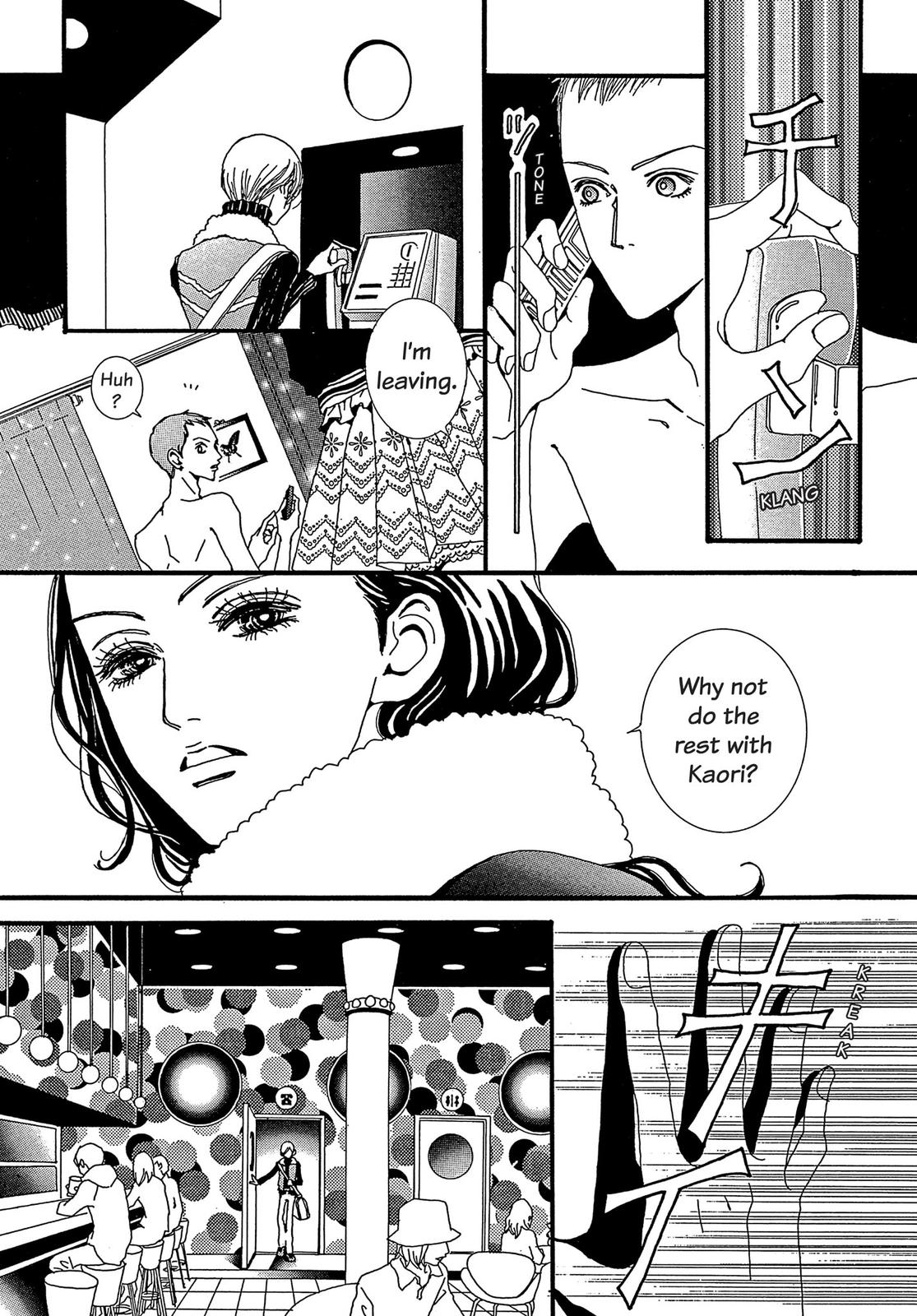 Read Paradise Kiss (en) Manga Online