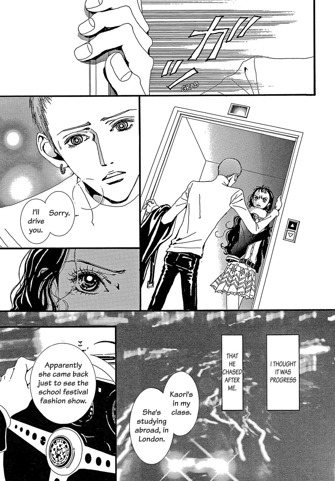 Read Paradise Kiss (en) Manga Online