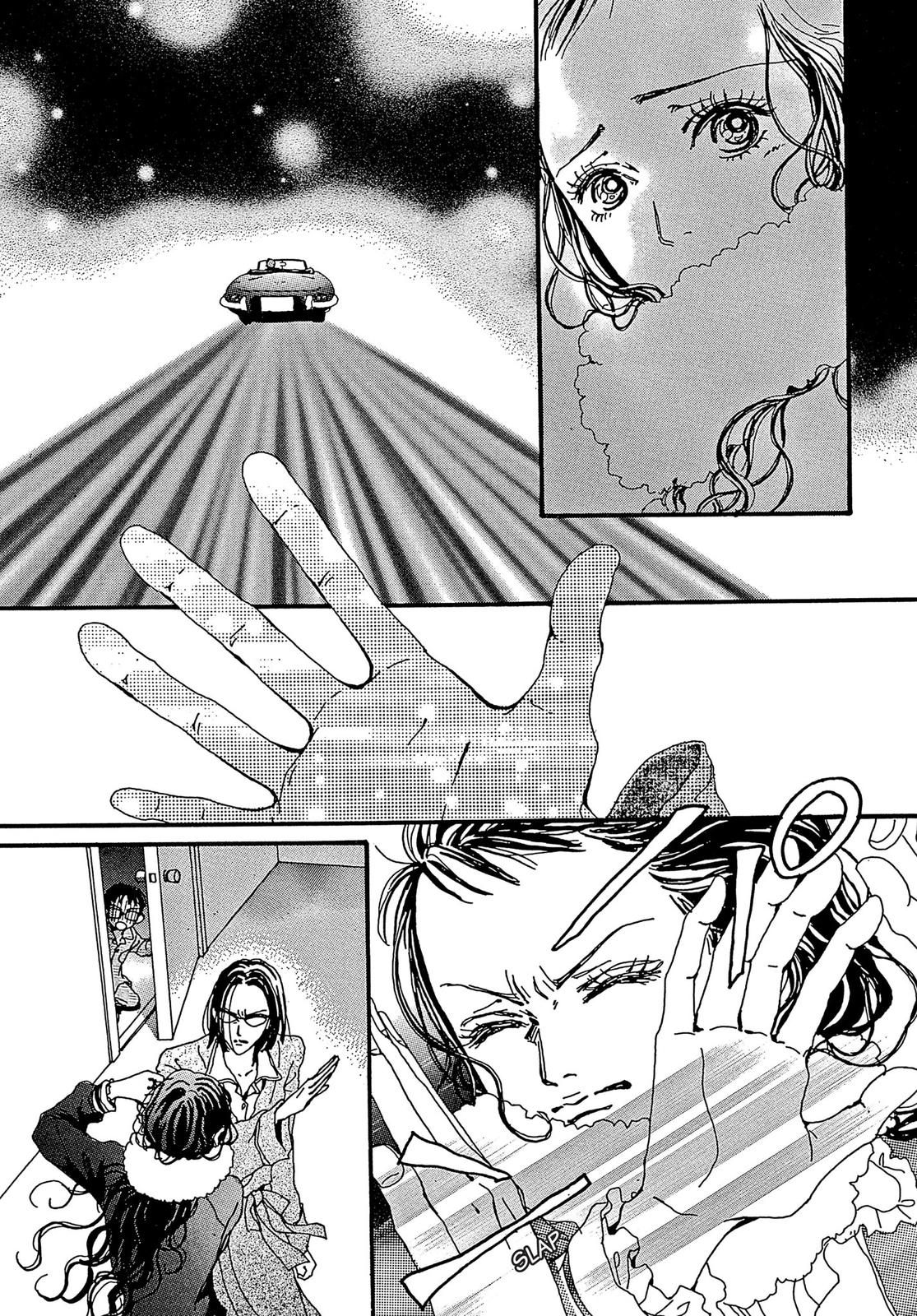 Read Paradise Kiss (en) Manga Online