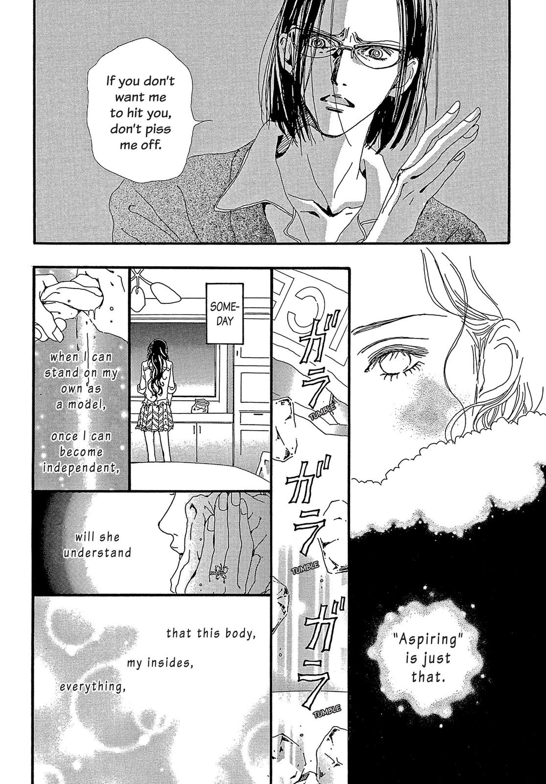 Read Paradise Kiss (en) Manga Online