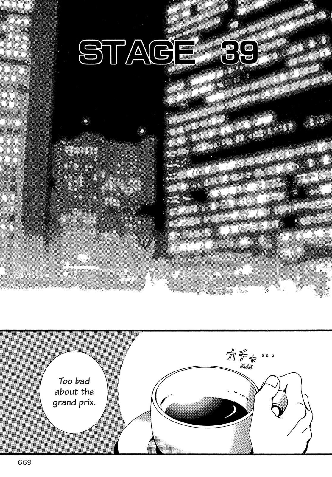 Read Paradise Kiss (en) Manga Online