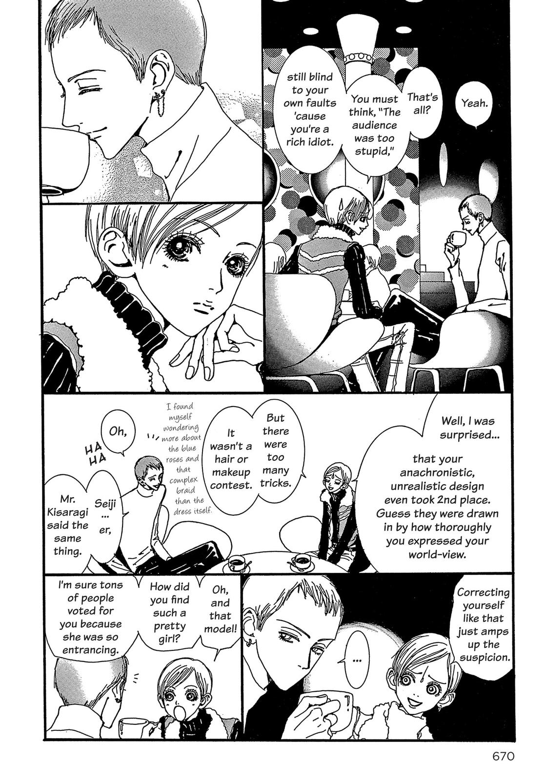 Read Paradise Kiss (en) Manga Online