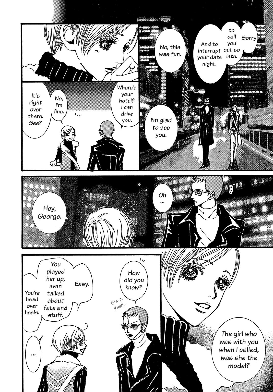 Read Paradise Kiss (en) Manga Online