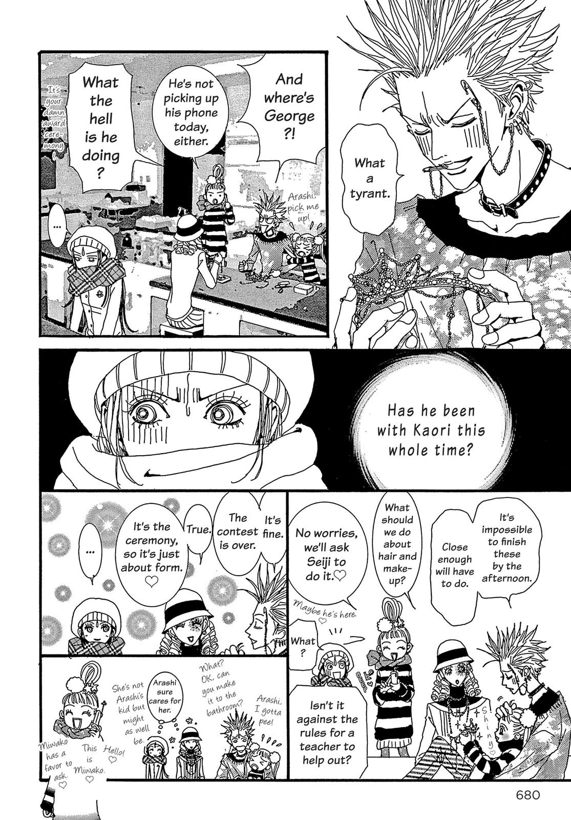 Read Paradise Kiss (en) Manga Online