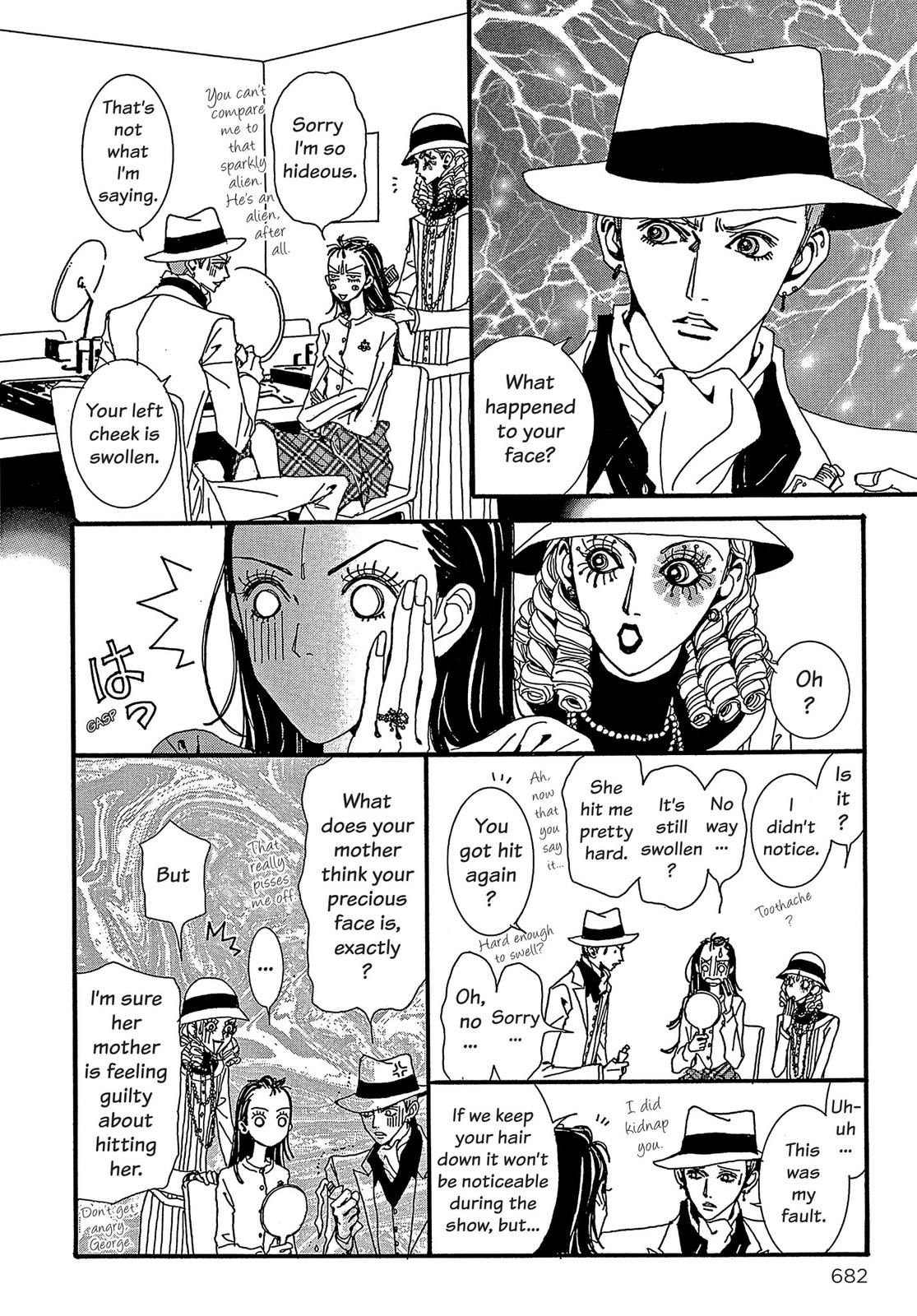 Read Paradise Kiss (en) Manga Online