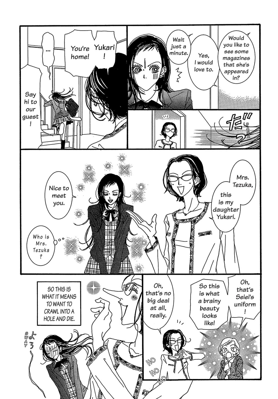 Read Paradise Kiss (en) Manga Online