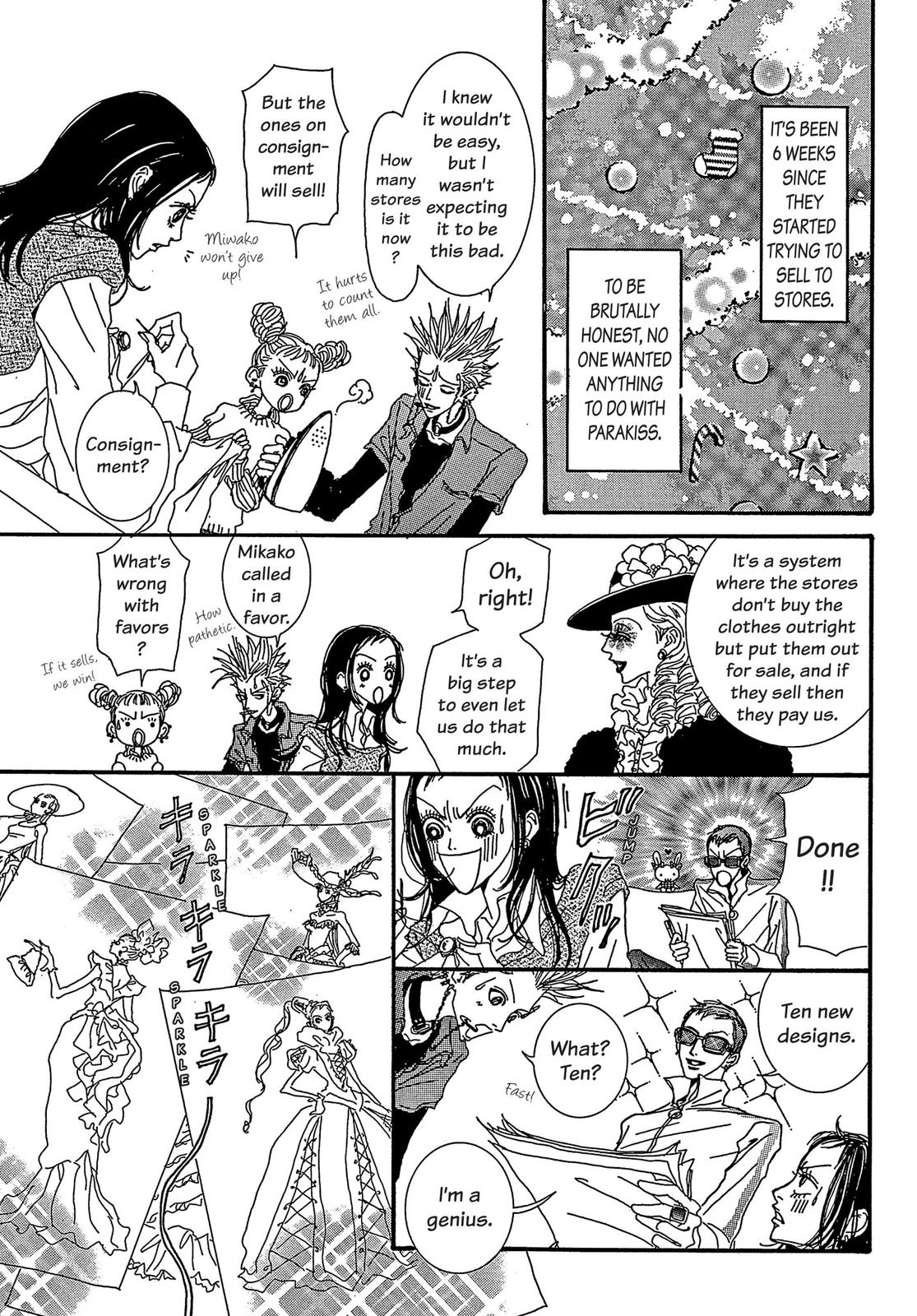 Read Paradise Kiss (en) Manga Online