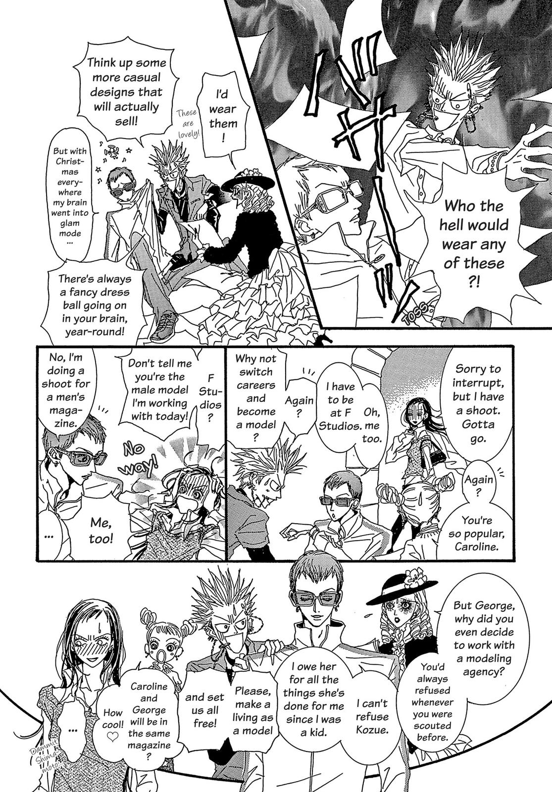 Read Paradise Kiss (en) Manga Online