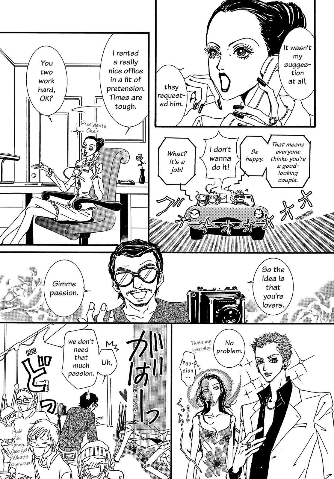 Read Paradise Kiss (en) Manga Online