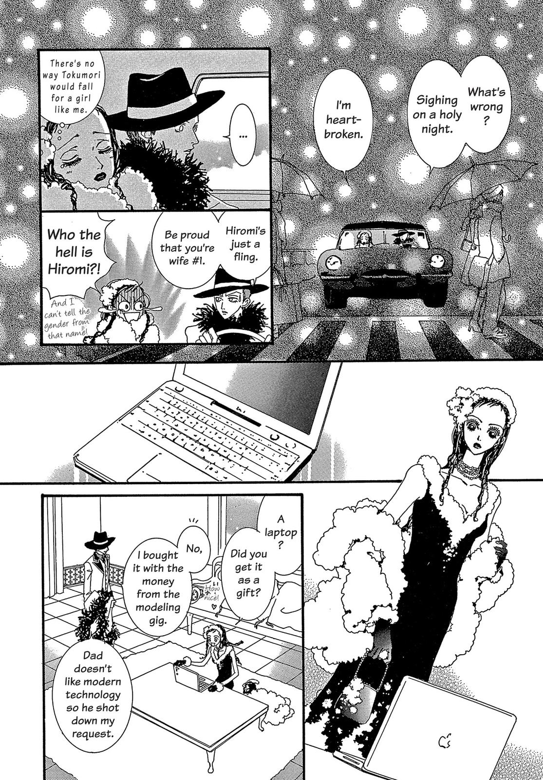 Read Paradise Kiss (en) Manga Online