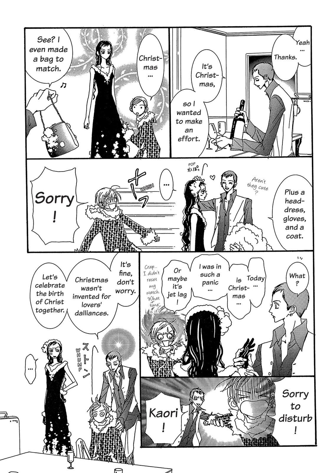 Read Paradise Kiss (en) Manga Online
