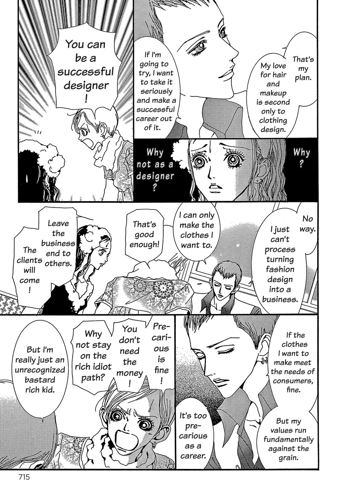 Read Paradise Kiss (en) Manga Online