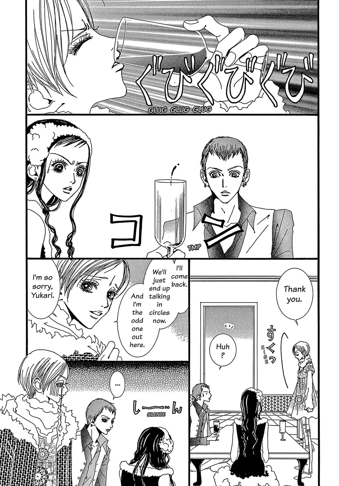 Read Paradise Kiss (en) Manga Online