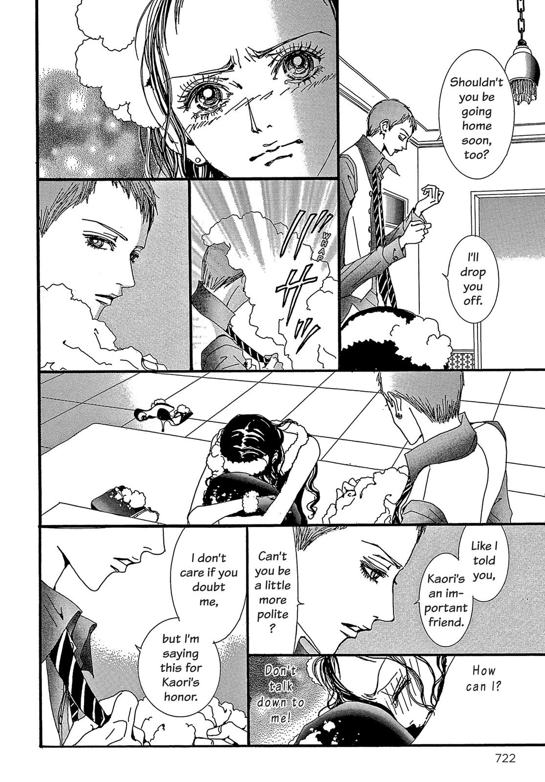 Read Paradise Kiss (en) Manga Online