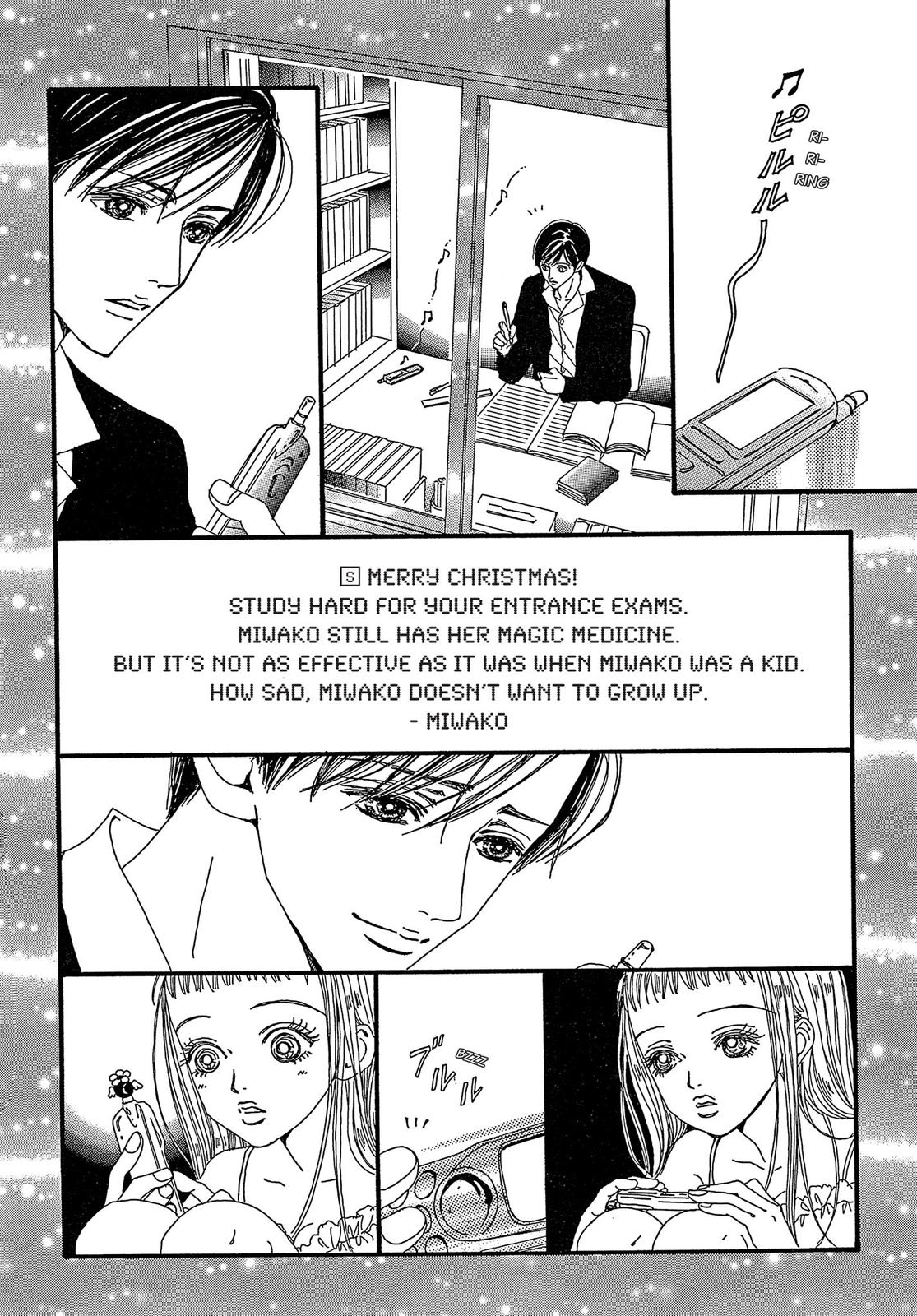 Read Paradise Kiss (en) Manga Online