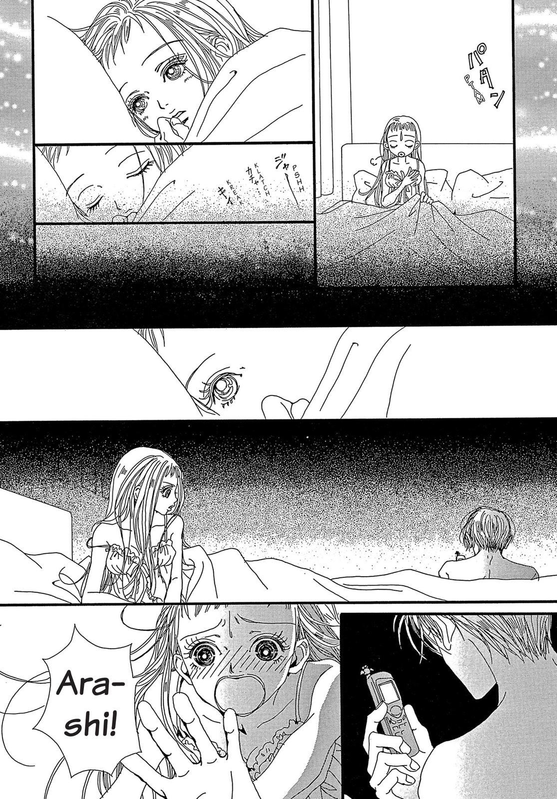 Read Paradise Kiss (en) Manga Online